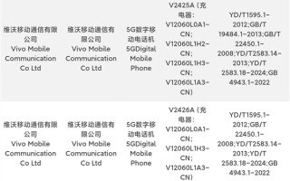 iQOO Neo10系列入网：横跨骁龙8 Gen3/天玑9400双平台！