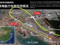 卫星直击179人遇难的韩国济州空难：机场大片被熏黑！