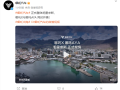 哪吒汽车：登陆毛里求斯 哪吒X与AYA车型同时开售！