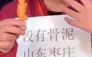 超过100万人涌入直播间 淀粉肠小王子日销售额涨超10倍！