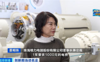 格力回应专卖店更名董明珠健康家：全国都在进行更名！