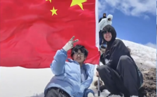 21岁截肢小伙靠手登顶4000米雪山 此前还曾救一名轻生女孩！