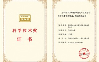 8针同刺、坦克碾压仍不冒烟起火！吉利电池技术获科技进步一等奖！