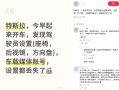 研究表明：中药应对某类“超级细菌”有独到之处！