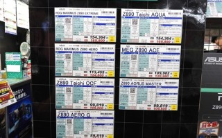 入手门槛6000+！Intel Ultra 9 285K上市热销：日本瞬间售罄 美国大面积缺货！