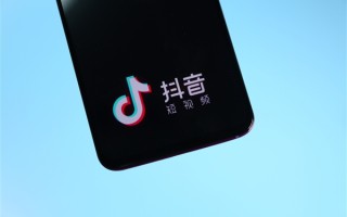 抖音回应“茅台限价令”谣言：某电商平台在操控舆论 !