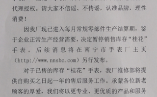 “广西老表”爆火 黄牛3倍加价！厂家喊话：请理性消费！