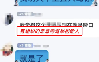 QQ出手整治网络厕所、开盒挂人等 今年已处置1.32万个账号！