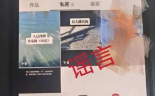 00后女孩跳洱海?警方:假的！
