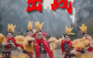 文旅局长变身茅古斯跳科目三 张家界火辣出圈！