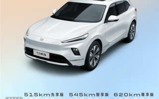 一口价14.99万起 新款别克E5上市：承诺自燃1:1赔付！