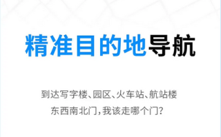 最后100米不用多绕路！特斯拉导航新增精准目的地选择!