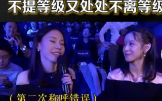 蔚来CEO李斌妻子道歉：不该叫章泽天为小天 私底下称呼喊出来有失分寸！
