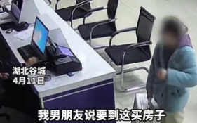 男子豪掷70万练功券送女友买房 女子以为男友被骗提着箱子到派出所向民警求助！