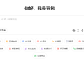 豆包视频生成模型Seedance 1.0 lite发布：“迅速生成影视级的视频”！