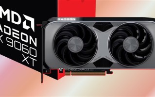 跟RTX 5060 Ti拼了！AMD RX 9060 XT也有16/8GB两种显存！