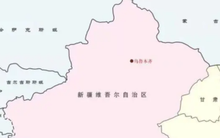 中国面积最大的省是哪个省？中国最大的省份新疆究竟有多大？