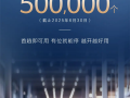 小目标已实现！华为车位到车位功能已覆盖全国50万个停车场！