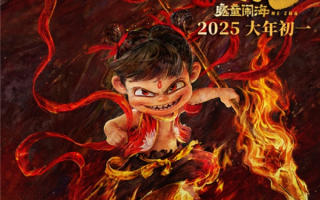 饺子闭关直至新作面世 《哪吒2》出品人：继续加油 但不要把弦绷断了！