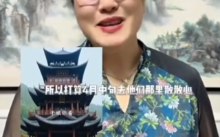 开封王婆要去江西说媒了 曾被网友喊话全国巡演！