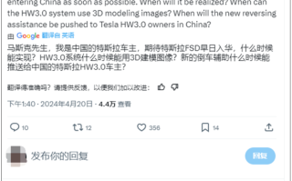 华为小米有对手了 马斯克：特斯拉FSD可能很快落地中国！