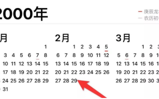 怎么计算闰年还是平年呢（为什么会出现闰年的说法）