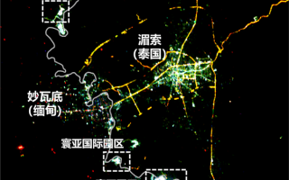 中国强力打击缅甸、泰国电信诈骗！卫星图上已黯淡无光！