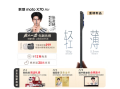 国补1929元起！联想moto X70 Air预售：比iPhone Air更轻更薄！