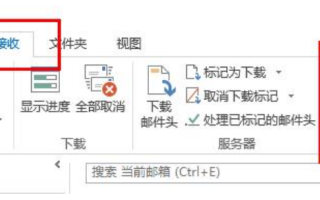 outlook脱机状态怎么解除（解决脱机的具体操作流程分享）