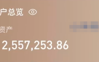 36岁女子存300万后没什么压力选择提前退休！