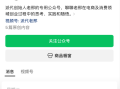 老友公开致信刘强东 ！信中谈论了李国庆 于东来 雷军 黄铮！