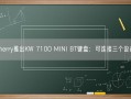 Cherry推出KW 7100 MINI BT键盘：可连接三个设备！