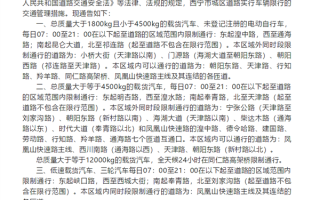 支持禁摩否！今年首个正式解除摩托车禁令的城市来了：全国能效仿吗