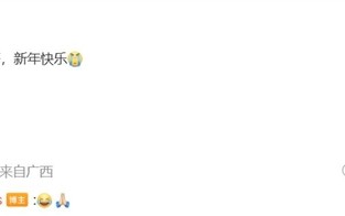 有米粉把REDMI K80至尊版改名王腾纪念版：本人笑哭 ！