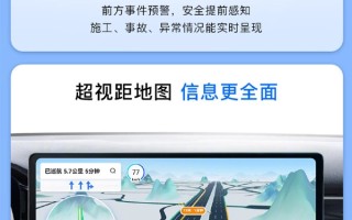 骑行党福音!新版百度地图发布:电动车、自行车车道级导航来了! 骑行党福音!新版百度地图发布:电动车、自行车车道级导航来了!