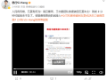 洪水淹没车顶五菱4S店员工破窗救人 五菱奖励救人团队1万元！