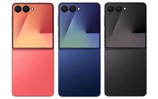 首发自研Exynos 2500芯片！三星Galaxy Z Flip7全配色外观揭晓！