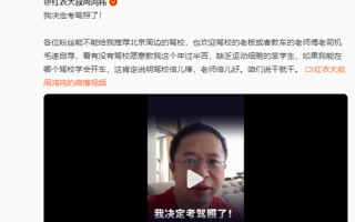 哪吒汽车换帅 张勇不再担任哪吒CEO：转任公司顾问!