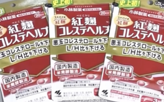 小林制药保健品已致4死106人住院：公司CEO致歉!