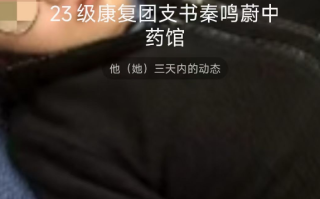 大一学生高铁上和老师视频救人 网友：好样的！