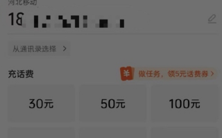 河北一女子充话费 1000元误充给对方要不回：中国电信、律师回应！