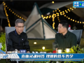 为啥理想的最高配叫“Home ” 李想：行业标准不一样！
