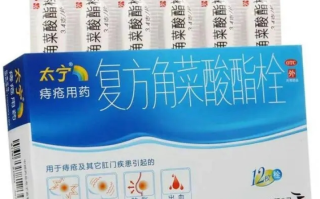 知名痔疮药停产近半年后涨价10多倍 原料无法持续供应生产！