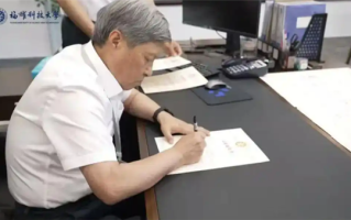 福耀科技大学7位院长亮相 本硕博8年制培养！