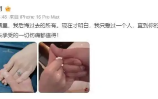 俞灏明王晓晨结婚 网友纷纷表示祝福！