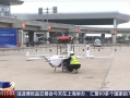 顺丰无人机仅用20分钟飞过琼州海峡：效率碾压陆运+水运 !