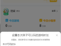 腾讯宣布上线家长管理新神器！专治未成年人不停玩、偷偷玩游戏!