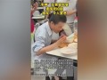 韦东奕在食堂就餐遭围观拍摄 网友：令人窒息！