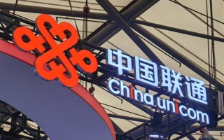 中国联通捐500万港元支援香港大埔：受灾用户可享免停机、免费流量包 ！