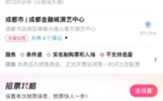 罗云熙演唱会票价1680 网友热议！